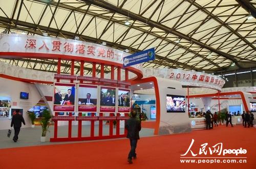 2012中国国际旅游交易会展厅（记者张立平 摄）