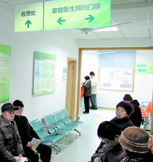 　　1月22日,市民正在上海市江苏路街道社区服务中心等待预约家庭医生。早报记者 张栋 图