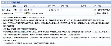 ... 上 中下 货 比 三 家 进 店 截图 货 比 三 家 上 中下