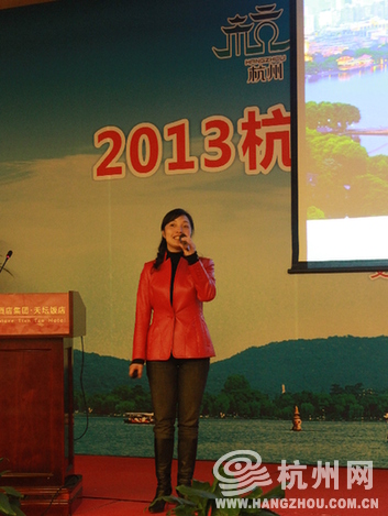 杭州市旅游委员会市场处处长姜君向与会代表介绍杭州城市品牌与旅游形象。