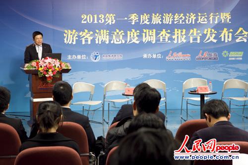 中国旅游研究院院长戴斌教授发表主题演讲（人民网记者刘佳 摄）