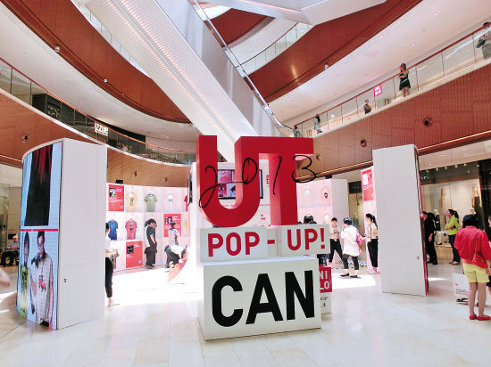 "ut pop up!"-手机凤凰网