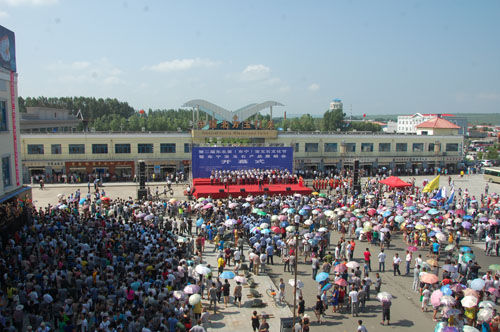 第二届东北亚（东宁）宝玉石文化节开幕式现场