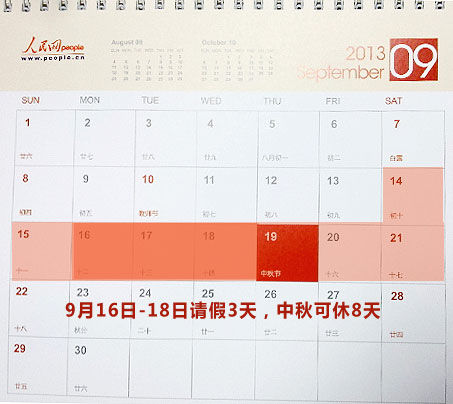点击进入下一页 点击进入下一页
