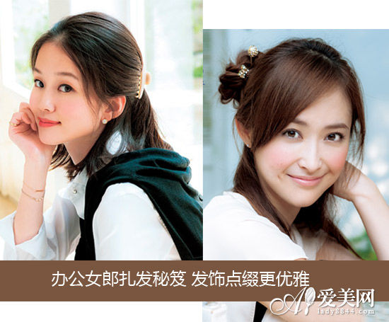 �칫Ů���������� ���ε�׺������