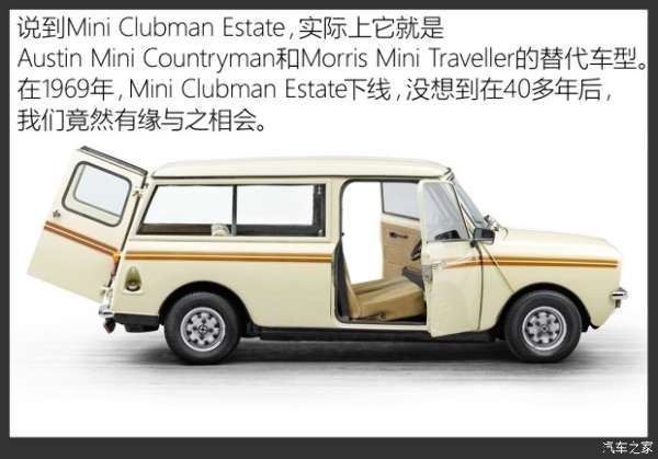 MINI MINI CLUBMAN 1979款1.0L Estate