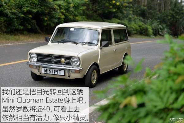 MINI MINI CLUBMAN 1979款1.0L Estate