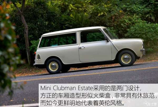 MINI MINI CLUBMAN 1979款1.0L Estate