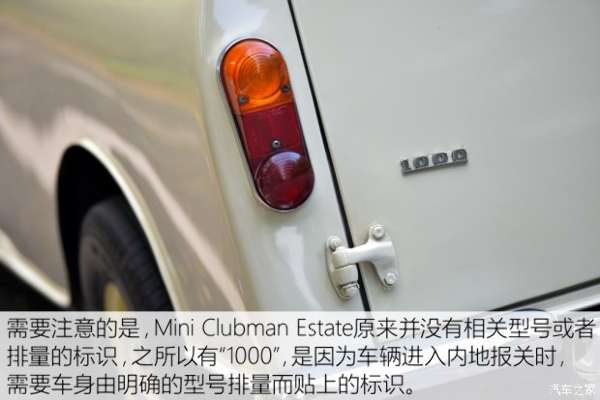 MINI MINI CLUBMAN 1979款1.0L Estate