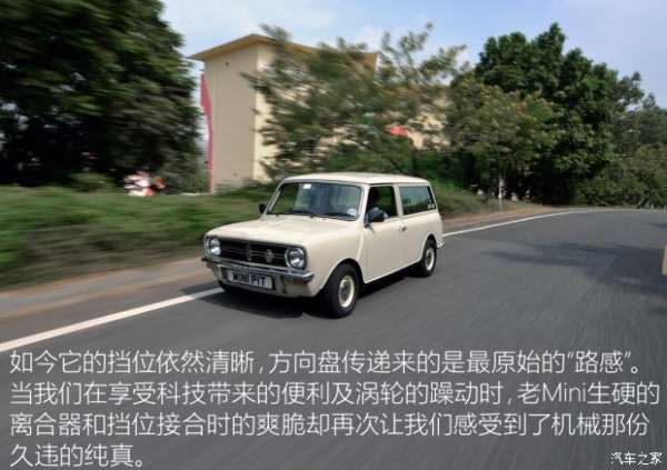 MINI MINI CLUBMAN 1979款1.0L Estate