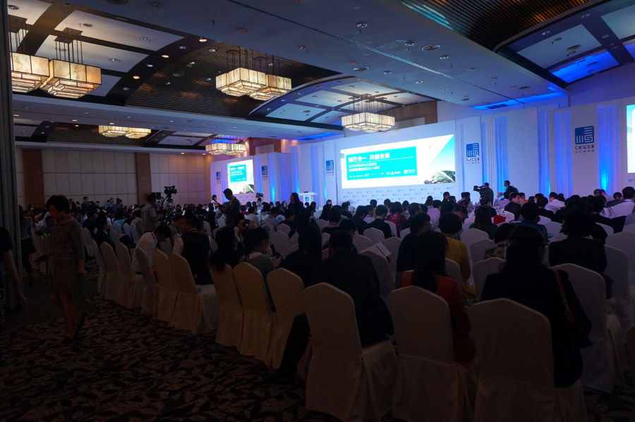 长江商学院三亚论坛现场