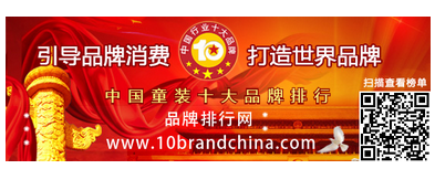 婴童鞋排行_转载,天猫双11童鞋童装预售排名榜(2)
