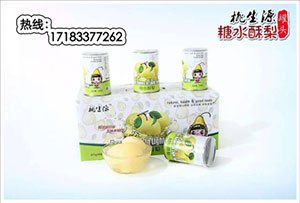 桃生源罐头,家庭必备绿色健康食品