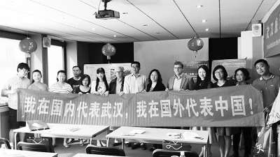 武汉文明旅游联盟跨国 牵手