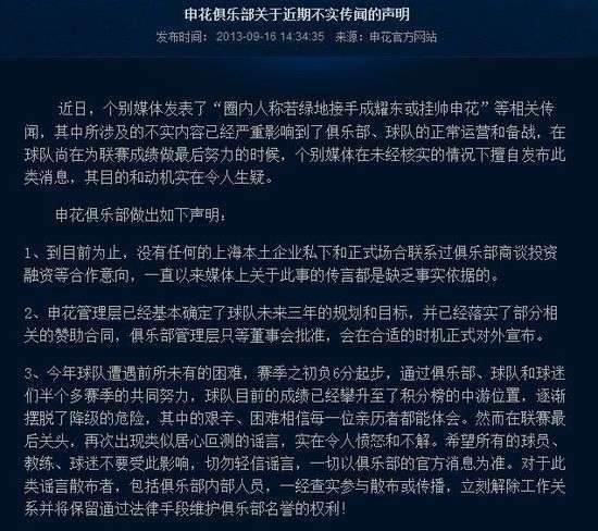 人口问题 内部消息_济宁人事考试信息网,济宁人事考试网,济宁公务员考试,济宁(3)