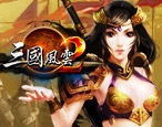 三国风云2,三国风云2官网