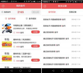 菱菱邦--千万五菱宝骏车主大本营