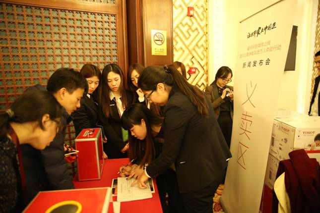 格力在京举办大松电饭煲万人体验行动发布会