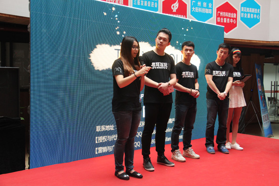 广州青年创业大赛10大赛区复赛开锣
