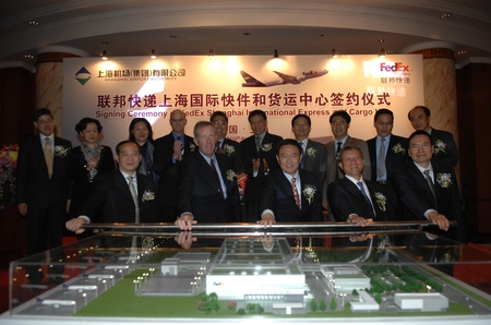 联邦快递宣布在上海建立国际快件和货运中心