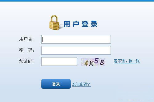 多个手机客户端无法登录12306订票 中铁未回