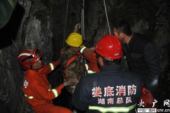 湖南涟源14人寻水困在300余米深山洞，靠纸条口哨联系，已成功脱险。