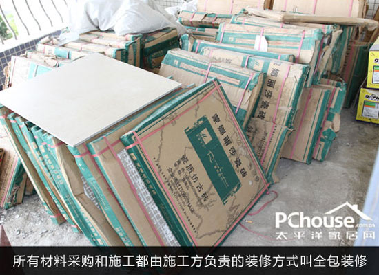 收入证明_装饰装潢收入(3)