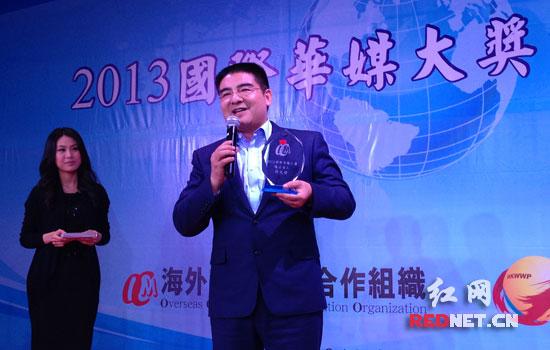 陈光标在获奖感言上语出惊人：收购《纽约时报》。
