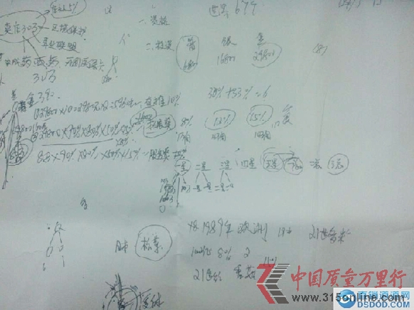 美罗国际曲线获直销牌照