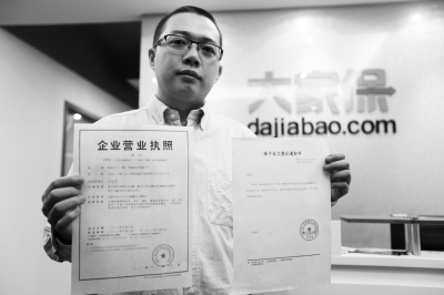上海自贸区发放首张外资网络公司执照