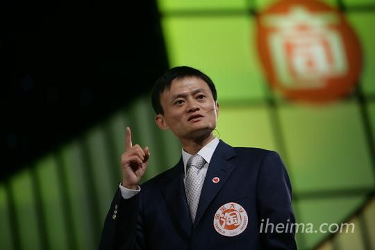马云:要赚穷人的钱 先让他们有钱