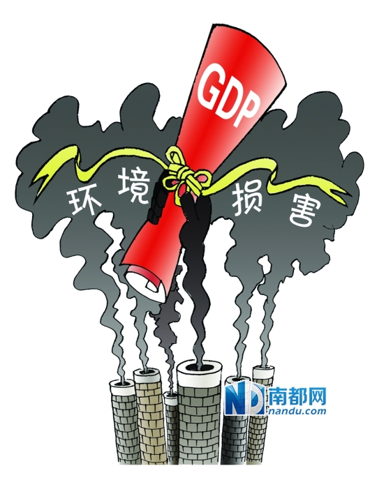 政绩考核八条:排名不单纯依赖GDP 盲目举债离