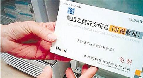 浙江一婴儿疑注射乙肝疫苗后死亡(图)