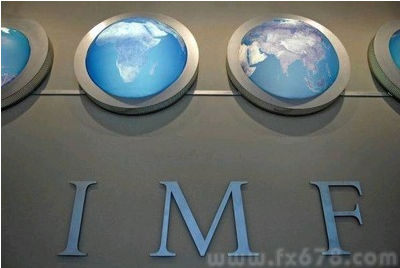 IMF高管:2014年欧洲新兴市场国家经济料温和