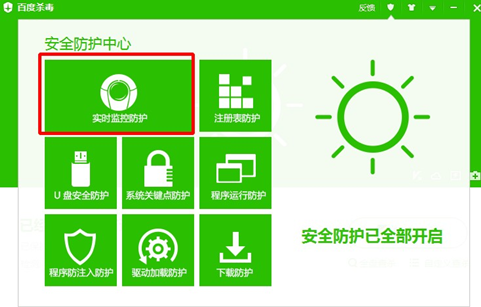 百度安全中心预警：“东莞热”背后的五大网络威胁