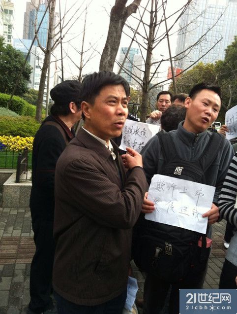 11超日债会议延期 投资者相约上海向信访办反