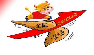 新国九条近期将出 相关立法正在跟进|注册制