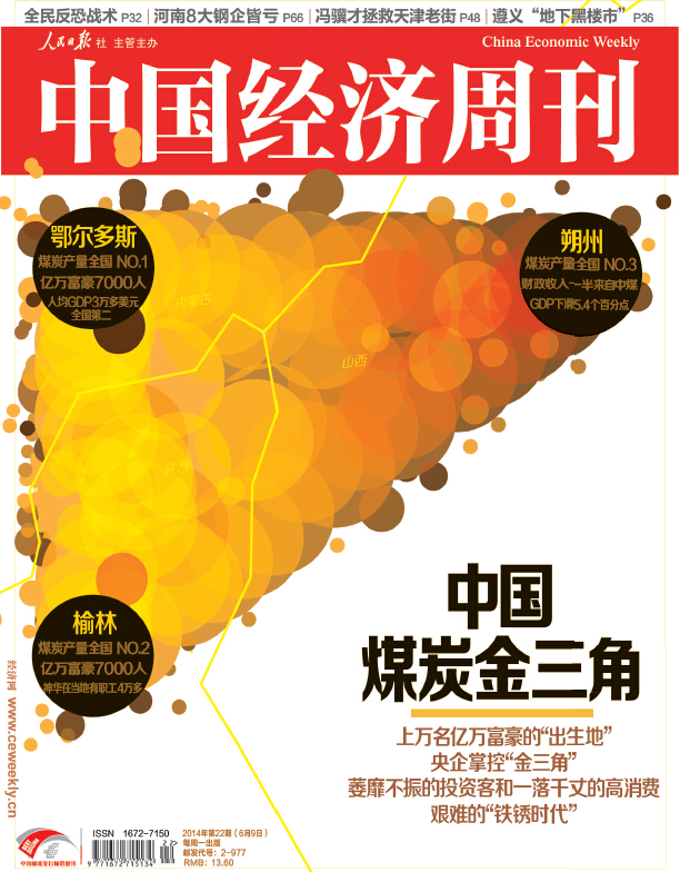 降速人口_人口普查(3)