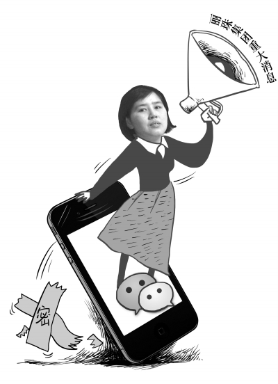 中信证券医药一姐微信泄密 多家明星基金卷入