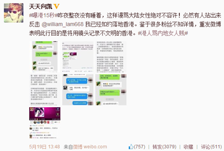 内地导演发起“曝港”行动:我用镜头说话