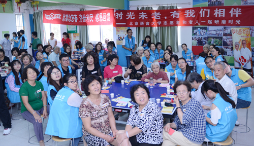 “青春伴夕阳”北京语言大学志愿者在行动