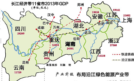 推动长江经济带发展 重庆到上海建沿江高铁|长