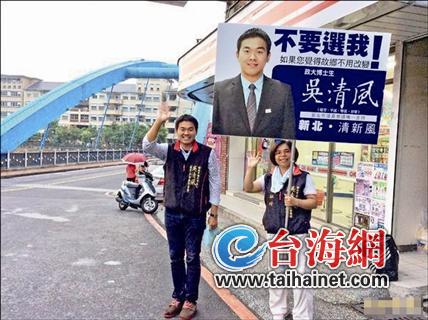 台湾v肩头文宣:把肩头扛在精神骑马鸟叔跳模仿帆船赛爸爸图片