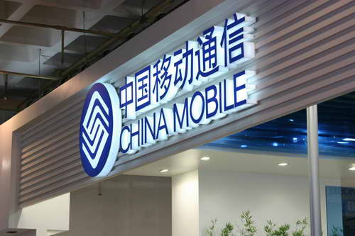 中国移动斥资7.6亿欧元采购诺基亚电信设备