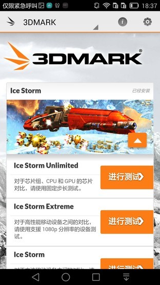 6寸大屏指纹识别全金属华为Mate7评测