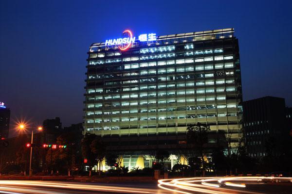 马云正式入主恒生电子