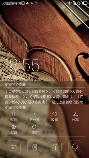 6寸大屏指纹识别全金属华为Mate7评测