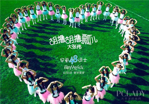 早更48逗士逆袭金刚芭比 哪有暖男不护肤?|女