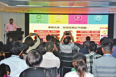 教育培训行业,起风了……(图)