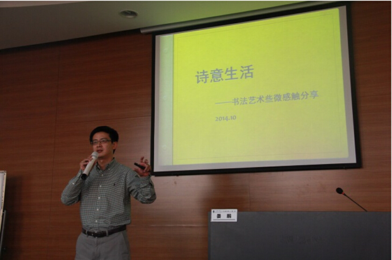 上海财大EMBA宜思读书会：和大师“嘎山湖”